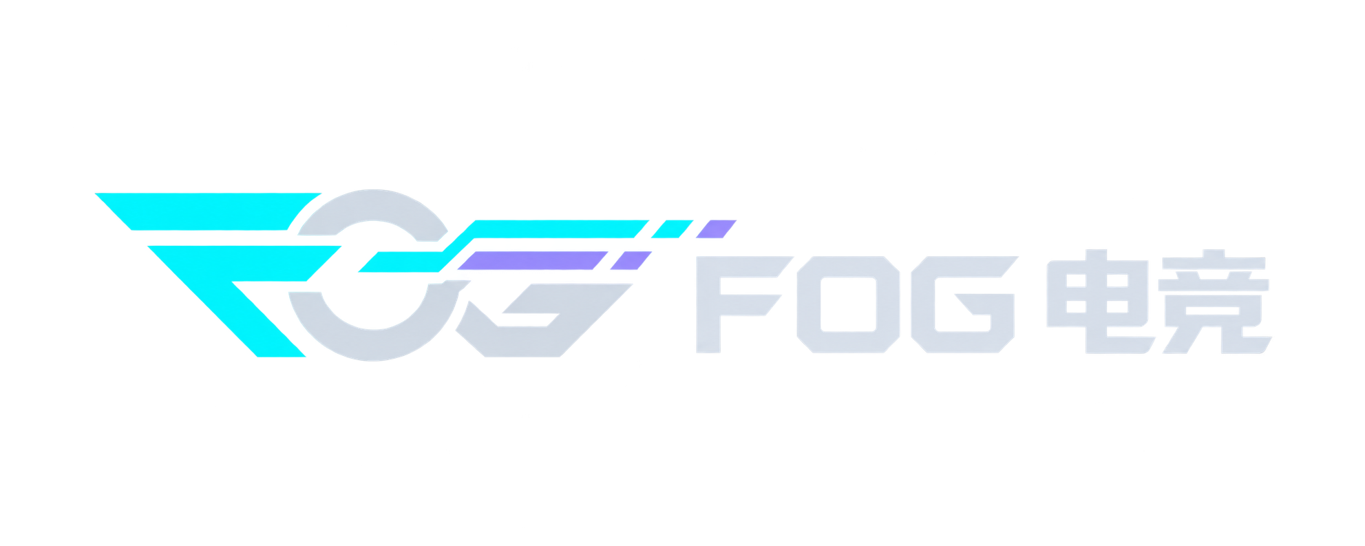 FOG电竞